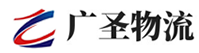广州到凭祥市物流公司